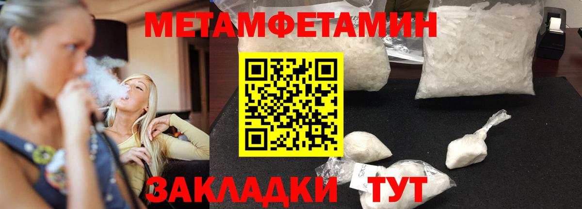 АМФ Premium Богородск