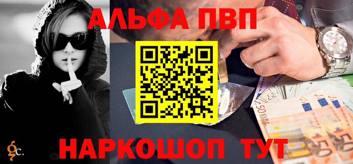 Богородск  А ПВП мука  Вход с VPN  A-PVP  A-PVP СК КРИС 