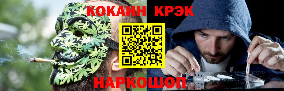 Богородск  Cocaine 99%  COCAIN 98%  Вход с VPN 