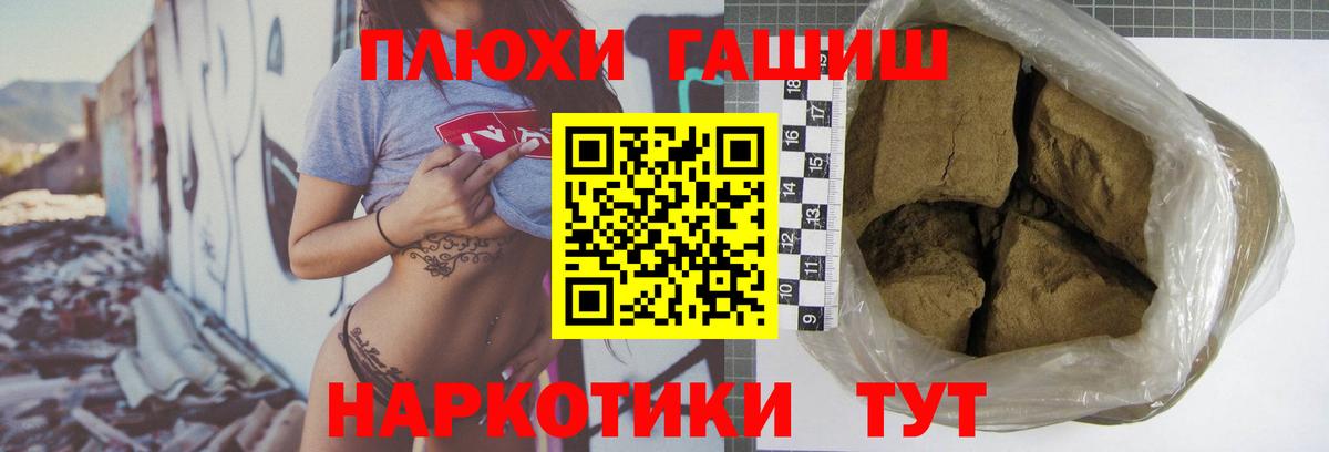 Богородск  ГАШ Изолятор  Вход с VPN  ГАШ гашик 