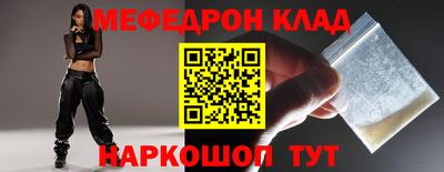 СК Шебекино