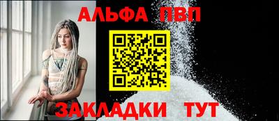 дурь Шахты