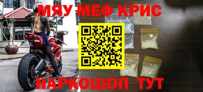 дурь Шахты