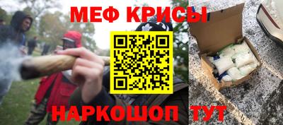 СК Шебекино