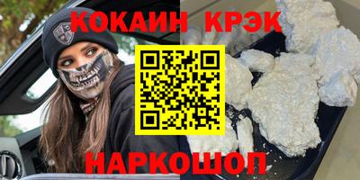 СК Шебекино