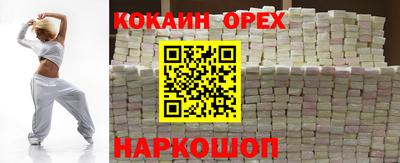 СК Шебекино