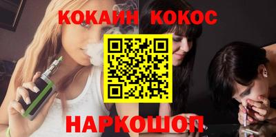 MESCALINE Шелехов