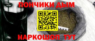 дурь Шахты