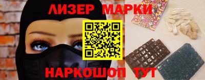 дурь Шахты