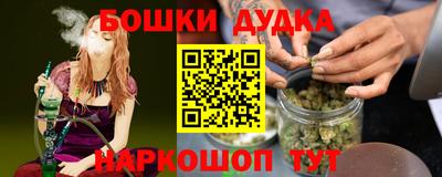 MESCALINE Шелехов
