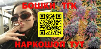MESCALINE Шелехов