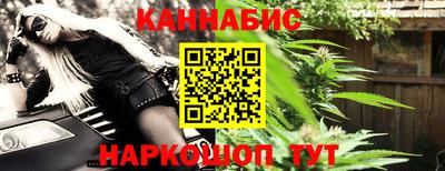 дурь Шахты