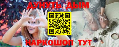 MESCALINE Шелехов
