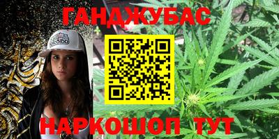 MESCALINE Шелехов