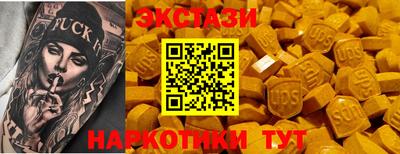 дурь Шахты