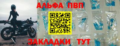 MESCALINE Шелехов