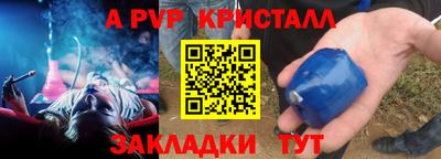 MESCALINE Шелехов