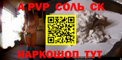дурь Шахты