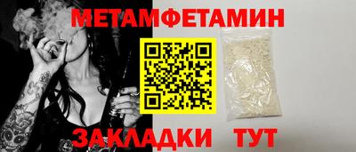 MESCALINE Шелехов
