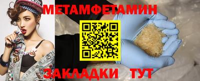 MESCALINE Шелехов