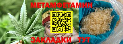 spice Чебаркуль