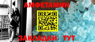 MESCALINE Шелехов