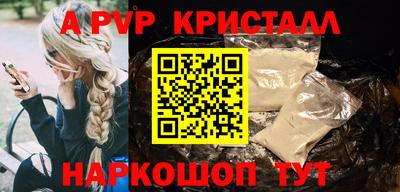 MESCALINE Шелехов