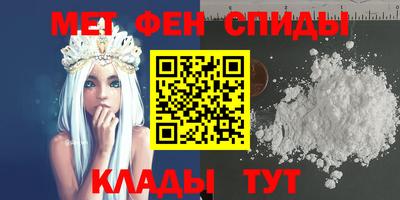 MESCALINE Шелехов