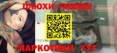 дурь Шахты