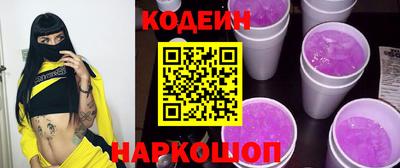 MESCALINE Шелехов