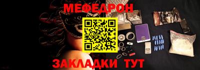 СК Шебекино