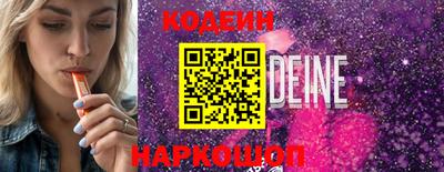 MESCALINE Шелехов