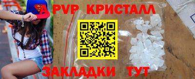 СК Шебекино
