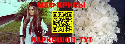 дурь Шахты