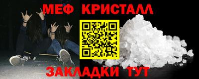 СК Шебекино