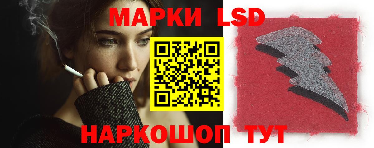 ЛСД экстази ecstasy Богородск