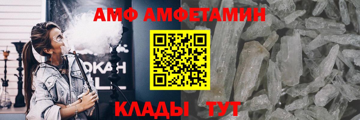 Богородск  Метамфетамин пудра  Вход с VPN 