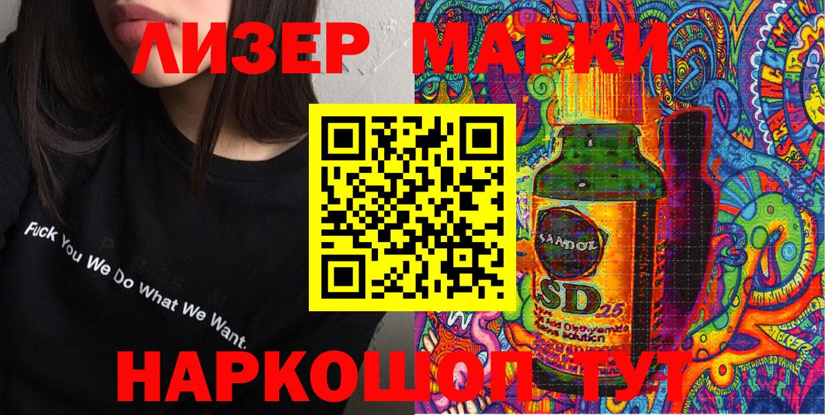 Богородск  Марки NBOMe  Вход с VPN  Марки N-bome 1500мкг 
