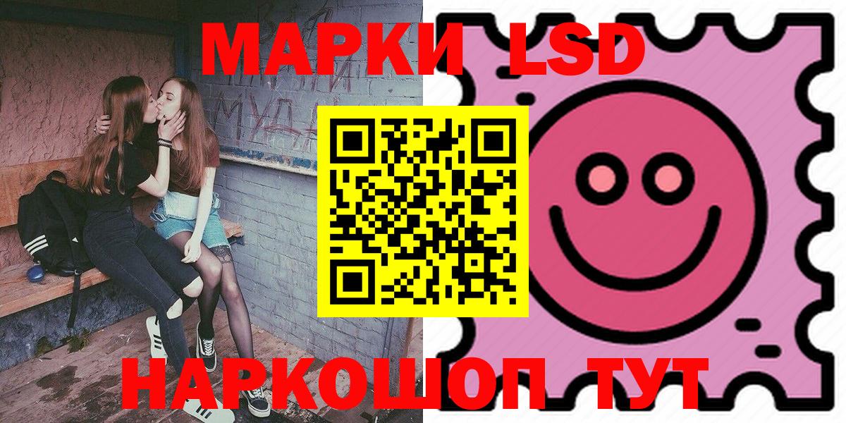 Марки NBOMe 1500мкг Богородск