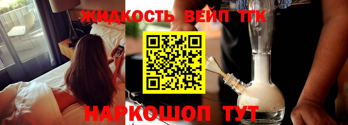 Дистиллят ТГК концентрат Богородск